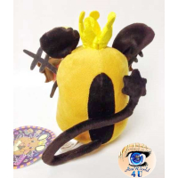 authentic Pokemon plush Pokemon center Dendenne 16cm Halloween Spooky Party